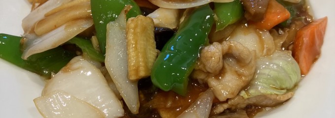 中華料理 華宴