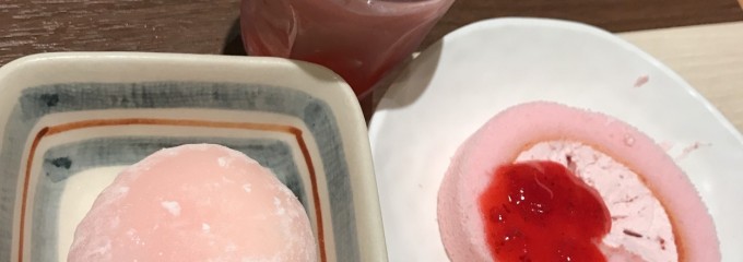 寿司･しゃぶしゃぶ ゆず庵 四日市店