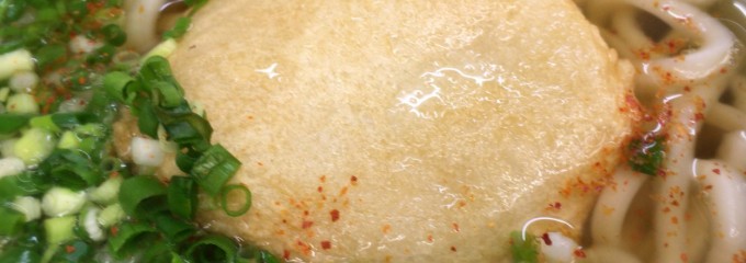 ふじや 若松店