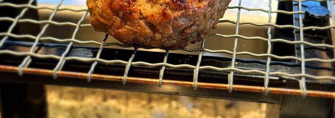 炭処 牛たま