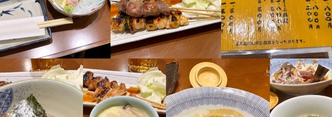 以呂波｜松江の焼き鳥・居酒屋のおすすめ