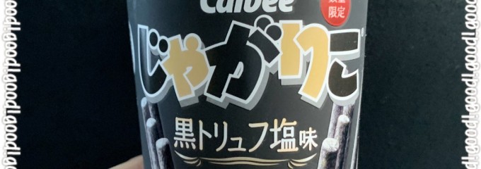 ファミリーマート