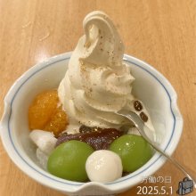 toganさんの写真