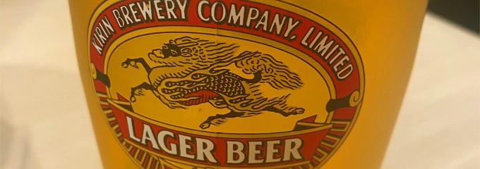 赤門 末広町店