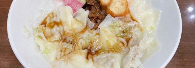 花粥 イオンレイクタウン店