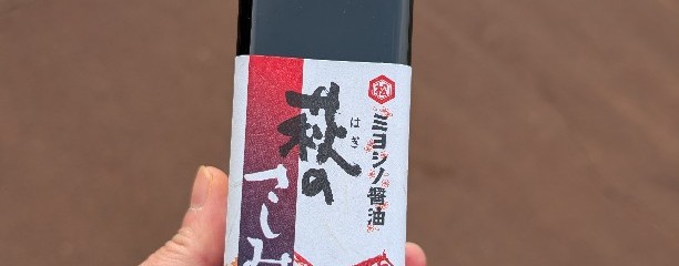 センザキッチン