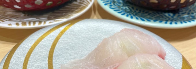 大起水産 街のみなと 箕面店