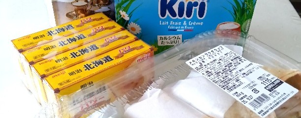 コストコ 神戸倉庫店