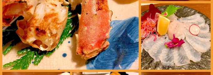 海鮮料理 函館海光房