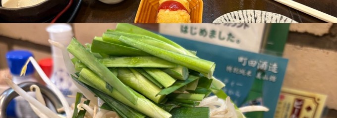 炭焼グルメ 中吉