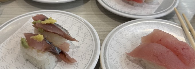 はま寿司 東久留米前沢店