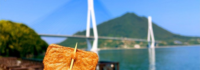 道の駅 今治多々羅しまなみ公園