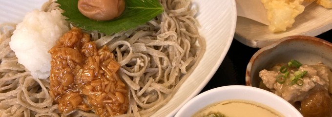 楽瓷庵