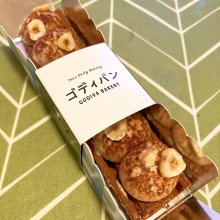 hamtunaさんの写真