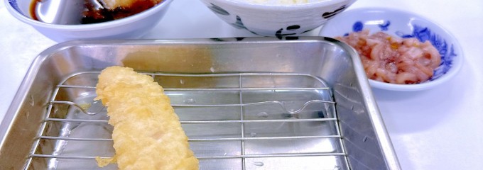 天ぷらのひらお