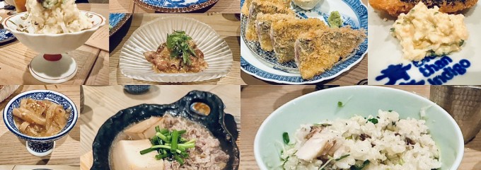 酒肴あおもん