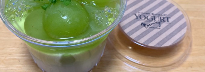 ヨーグルト専門店 モーニング