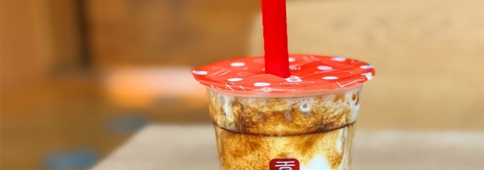 ゴンチャ 相模大野ステーションスクエア店