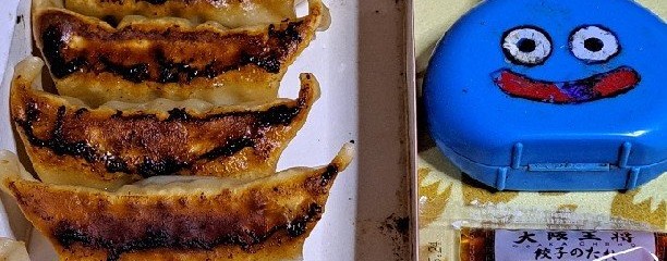 大阪王将 菊名店