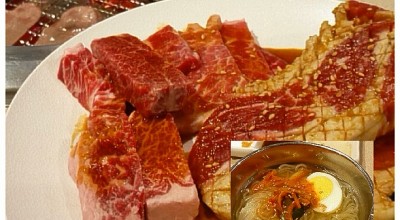 焼肉きんぐ 伊勢原 秦野 伊勢原 鶴巻温泉 焼肉 ホルモン