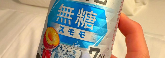 セブン-イレブン ハートインＪＲ福山駅西店