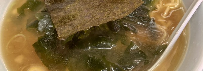 ラーメンショップ さつまっ子 スペシャル21