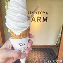 chibimonchi88さんの写真