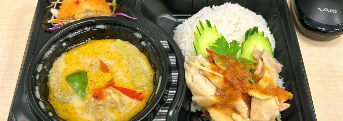 サイアムセラドン 御茶ノ水ソラシティ店