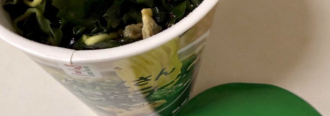 セブン-イレブン 小倉志井店