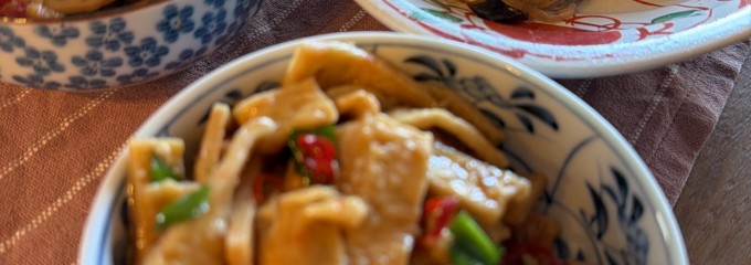 妻家房 四谷本店