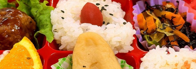 蔵王弁当