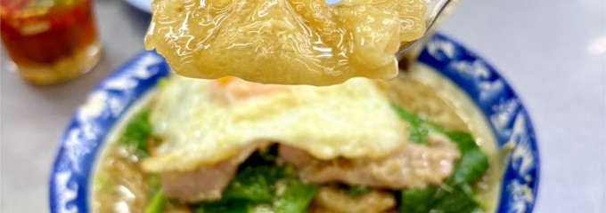 ヘン ヨッド パック