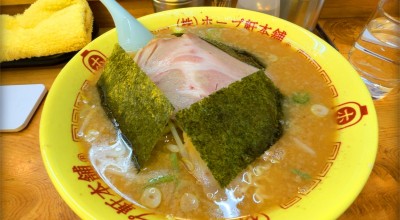 ホープ軒本舗 大塚店 池袋 高田馬場 巣鴨 大塚駅前駅 ラーメン