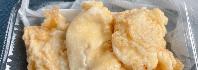 玉城天ぷら 今帰仁の揚げたて専門店