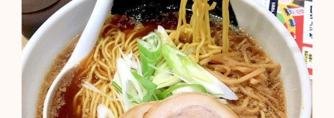 らあめん新（ARATA）