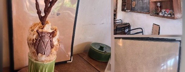 森森舎