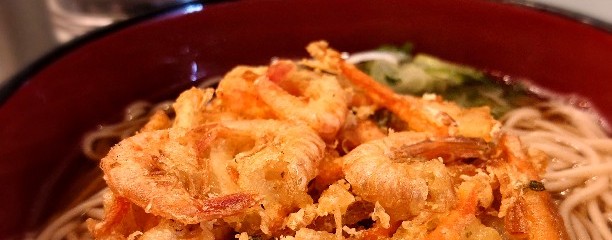 おくとね