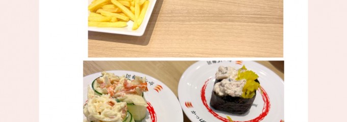 かっぱ寿司 津山店