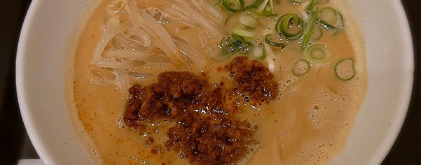 原了郭 アスティロード京都店