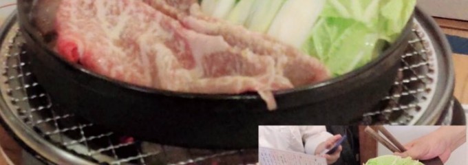 舌焼・牛鍋 肉割烹 牛弁慶 新橋本店