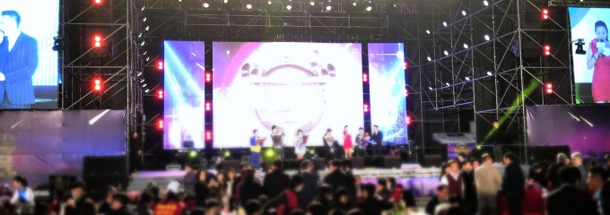 新竹縣體育館