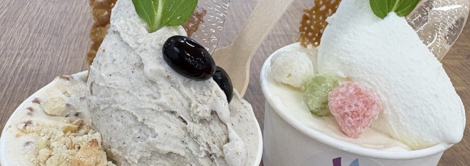 ヌプㇽ｜登別市観光交流センター