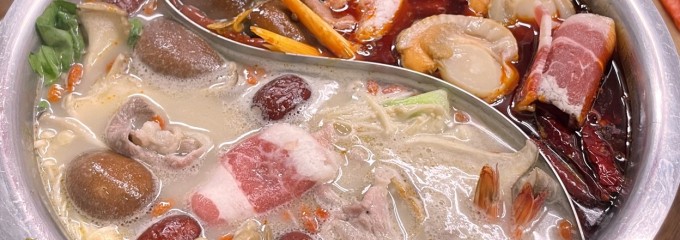 中華料理 四季