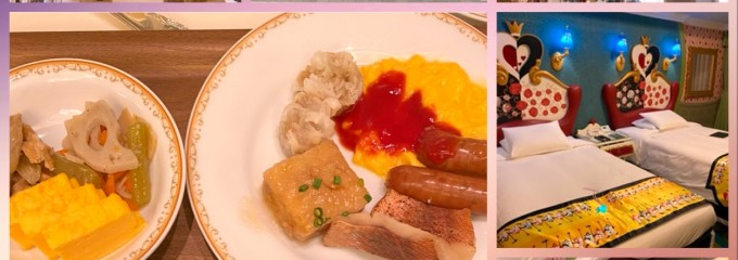 シャーウッドガーデン レストラン