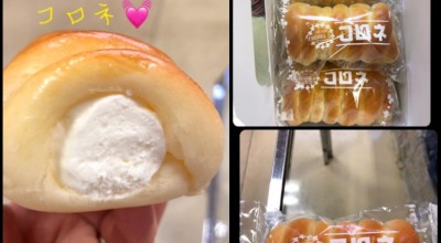 テラサワ ケーキ パンショップ 浅草 両国 小岩 錦糸町 浅草 東武 都営 メトロ パン