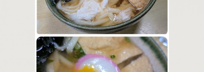 手打ちうどん・あかぎ