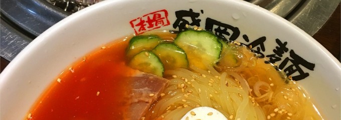 やまなか家 仙台泉松森店