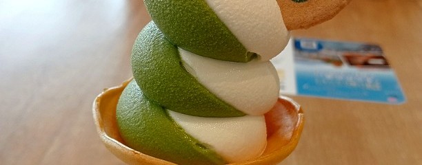 サングラムグリーンティー 御殿場店
