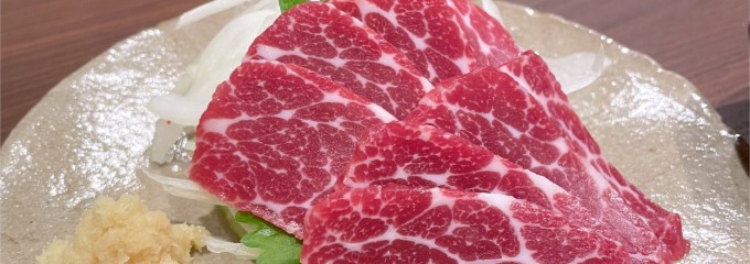 さくら肉と旬のよかもん KURAMA