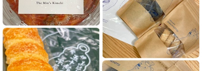 パティスリー サキモト